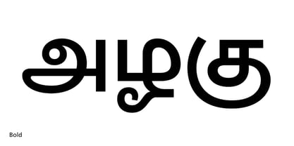 Neue Frutiger Tamil Font Poster 7